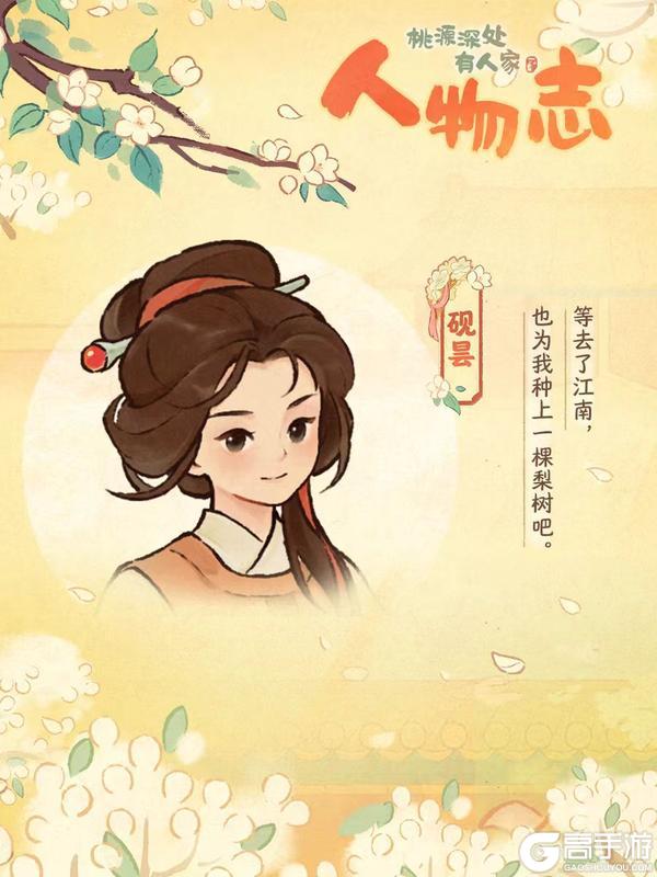 人物志 | 宫墙之内,千百悲欢