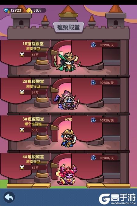 勇者防御