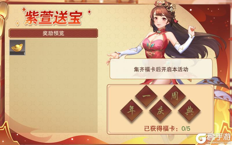 《塔王之王2》1周年庆典狂欢