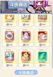 《指尖像素城》魔宠攻略：魔宠获取&魔宠属性技能全解析！