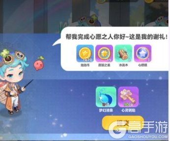 气泡星球