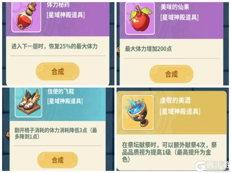 玩家攻略 | 神话装备攻略