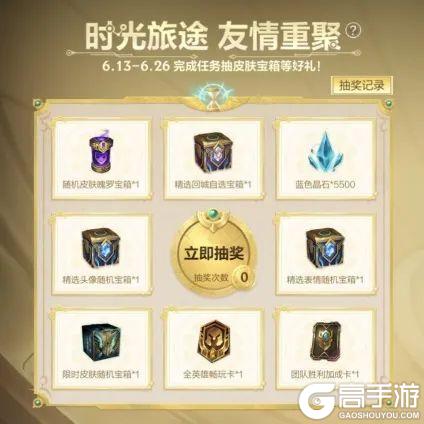 语音补全！匹配系统优化！娱乐模式加大投入！