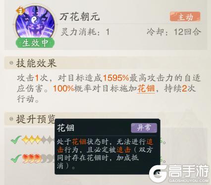踏风仙界指南 | 灵界版本追击流深度攻略：叠能追袭，攻守兼备