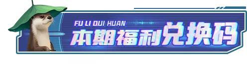 六周年庆典表情包正式上线！总裁仅用2个表情包直接花了1个小目标