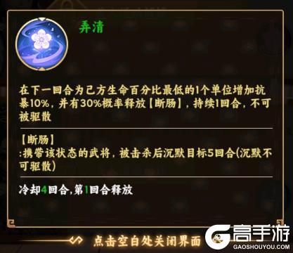 无畏三国