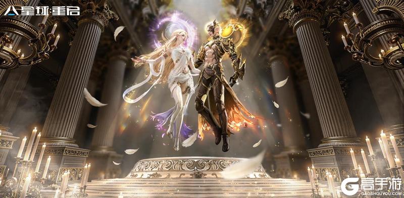 《星球：重启》新时装「光明圣引」闪耀登场！