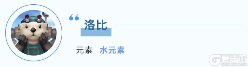 《荒野国度》S5前瞻丨典藏英雄技能大提升！