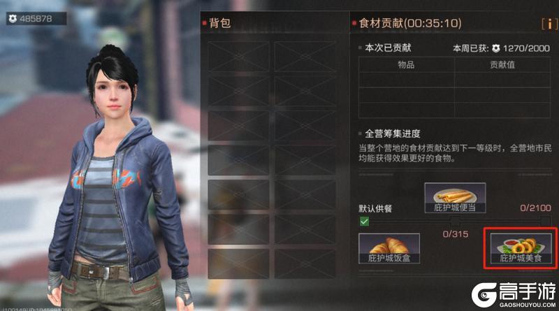 《明日之后》不服就干夏尔上人首届跨服夏尔争霸赛半决赛将启