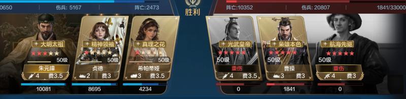 攻略分享丨“冷门阵容”搭配推荐，强力又好用的宝藏队伍有哪些？