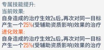 《野蛮人大作战2》巴巴六的宠物养成指南 不仅可爱战斗力还超强！