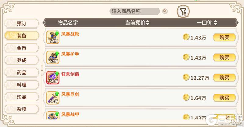 龙骑士学园开课啦丨游戏基础资源详解（内含福利）
