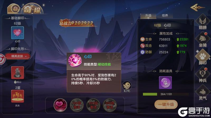 文明与众神