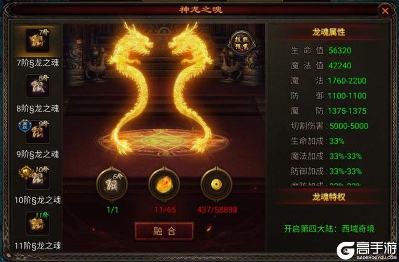 战火英雄