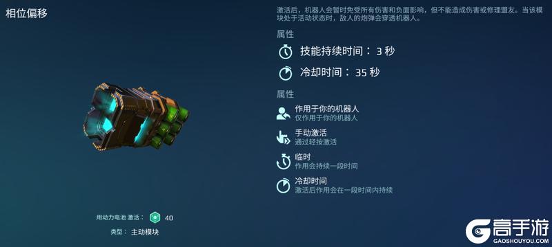 《机甲战队》净化终端！新母舰“阿瓦隆”登场！上