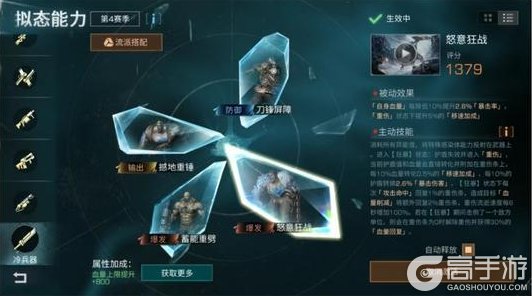 《明日之后》战术耗材全解析 教你把农场产出变成战场助力！