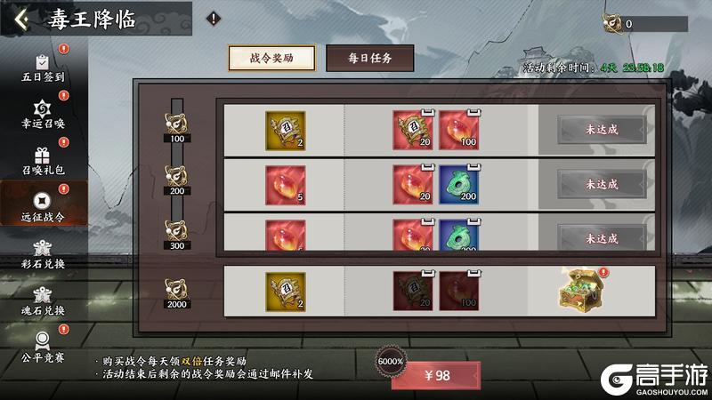 《征服与荣耀》T0真武将毒.华佗来袭！（内有福利通码）