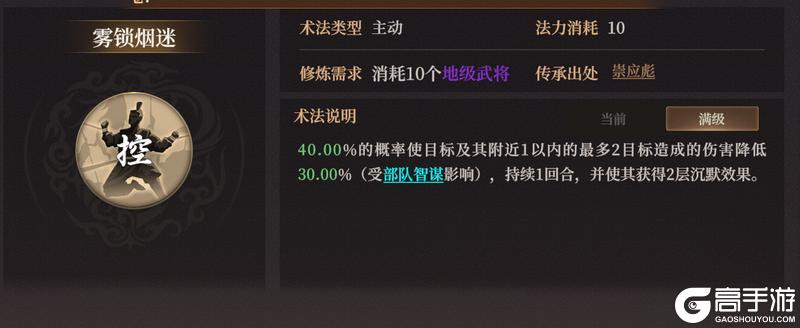 玩家投稿丨封神：开天-XP赛季【妙道神机】卡包分析