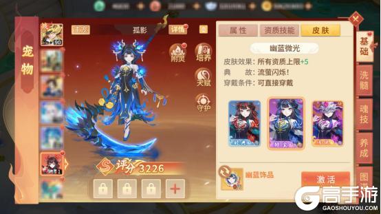 @所有人，你有一只全新宠物类型【司幽】孤影等待查收~