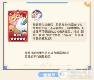 《指尖像素城》魔宠攻略：魔宠获取&魔宠属性技能全解析！