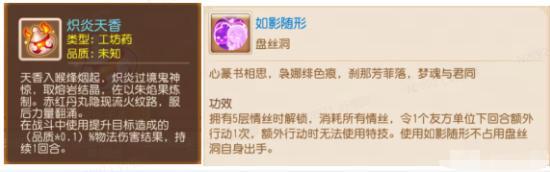 《梦幻西游》当守炎阳遇上力劈一刀五千不是梦！
