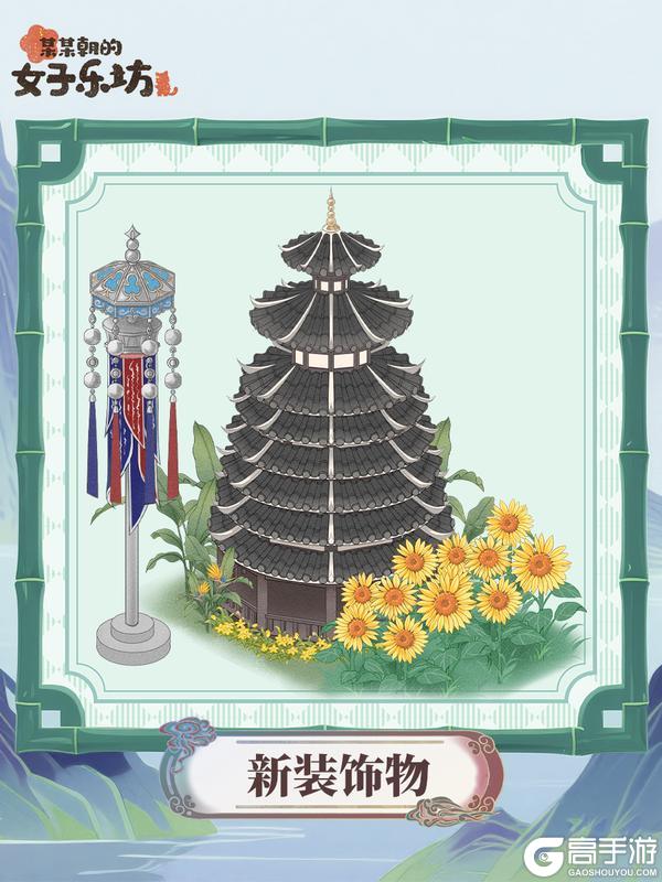 更新公告丨6月6日 九巫祀音开启，限定皮肤上新！
