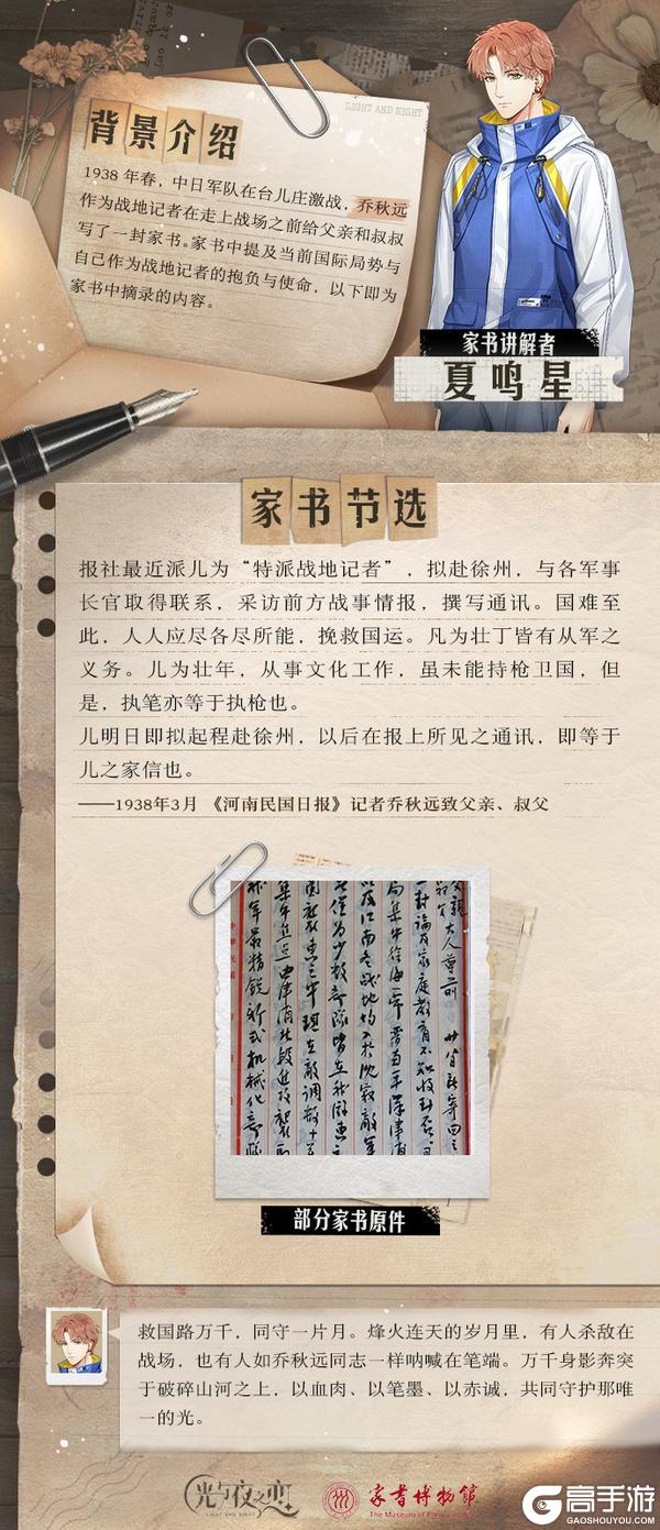 念·信