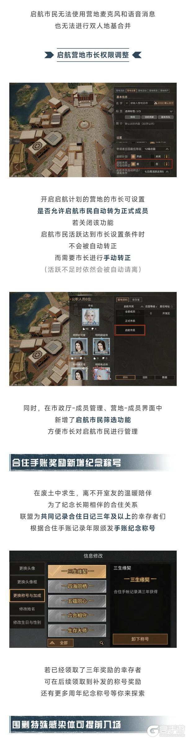 《明日之后》鸭与鹅产蛋概率提升！