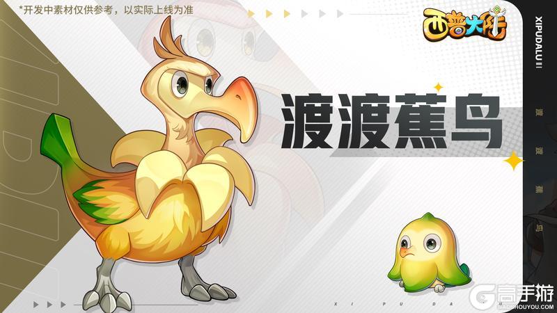 《西普大陆》6月20日前瞻|精灵激光登场 农场季节系统上线