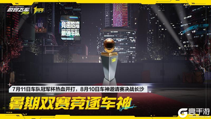 集结1周年这招太狠了！发布会回顾，重点给你整理好了！