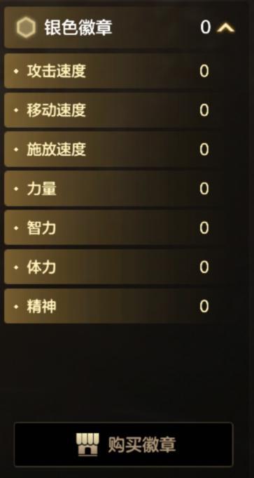 【5.31体验服】大量便利性优化！魔法封印、宠物装备可锁双词条了