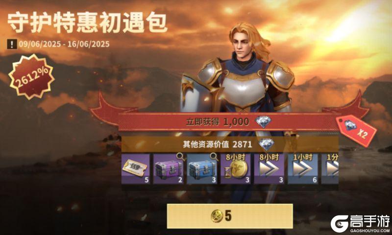 【玩家投稿】守护之誓活动专题