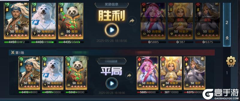 《荒野国度》玩家投稿丨塔罗后期无敌？克制思路分享！
