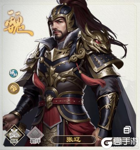 三国出击