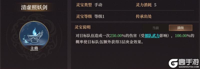 玩家投稿丨封神：开天-XP1赛季【雄心壮志】卡包分析