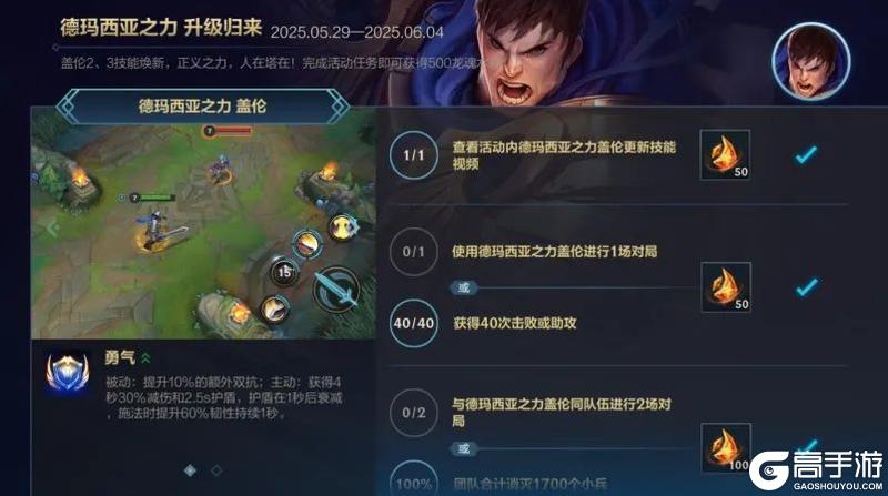免费皮肤？全新符文？终于被你发现了！峡谷最全爽玩攻略！
