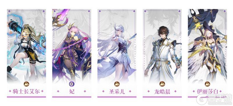 《永夜降临：复苏》阵容攻略丨3套「龙皓晨&圣采儿」阵容推荐
