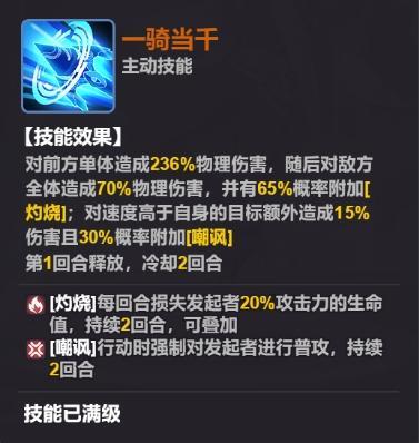 【内含福利】最强战士赵云