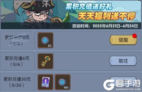 《古荒遗迹》6月19日0:00不停服更新公告