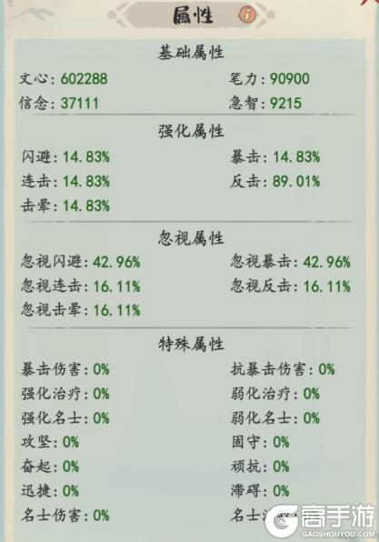 🎮游戏攻略 | 重重有赏！城镇悬赏任务攻略~
