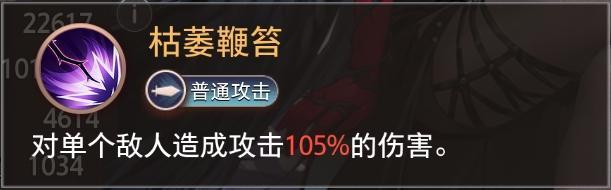 《梦的第七章》精选策略 彼岸 西格限时召唤