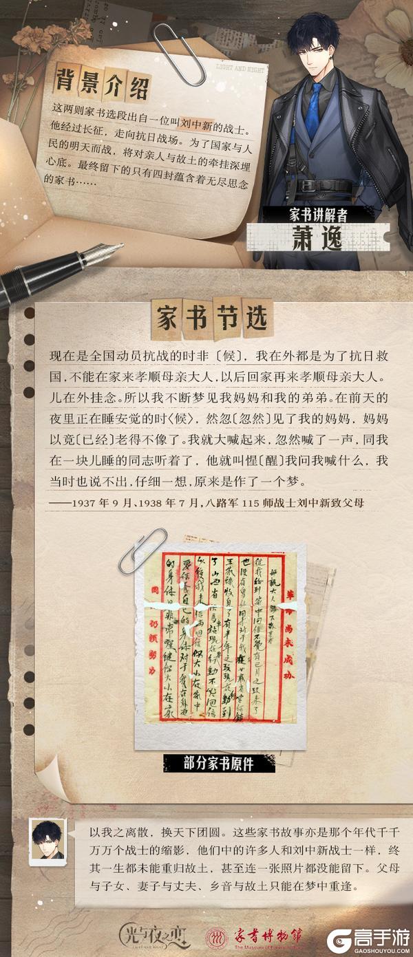 念·信