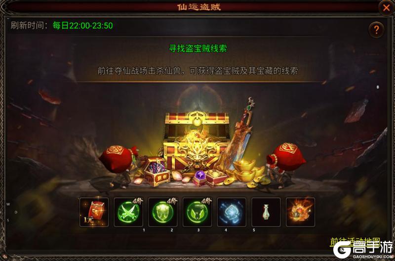 战火英雄