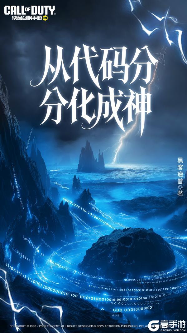 战士集结,横扫太空