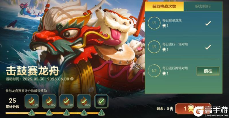 新符文将于6.13登场~选择困难症犯了，二选一你怎么选？