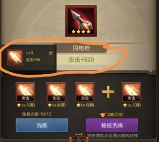 正统三国