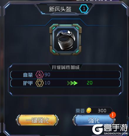 王者英雄之枪战传奇