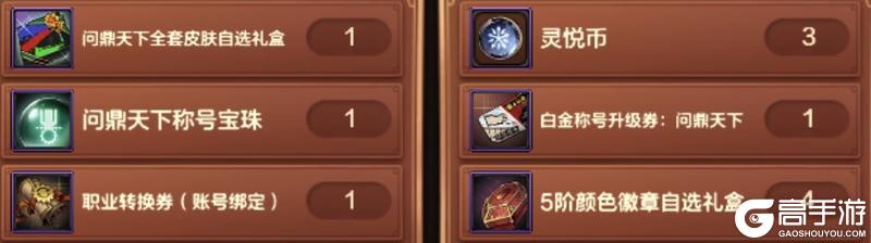 三国套怎么买？最靠谱的攻略来了