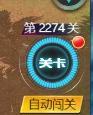 荒野狙击