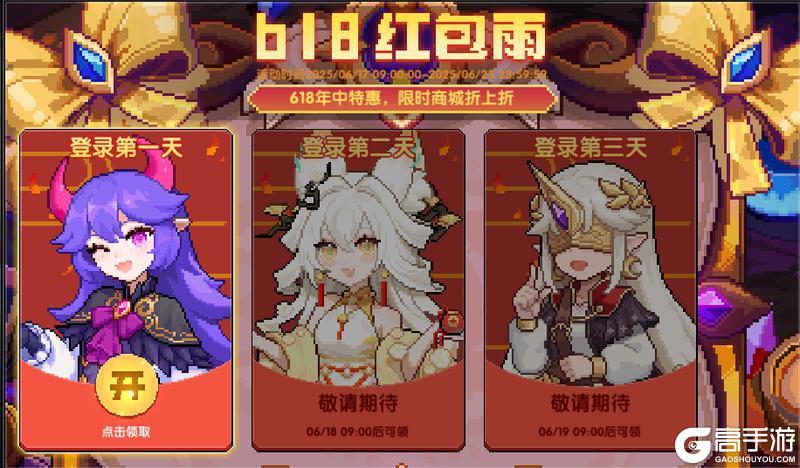 【6月17日更新公告】